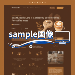 カフェ店舗サイト